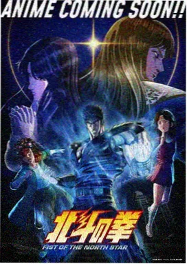龙与虎在线观看 第8话