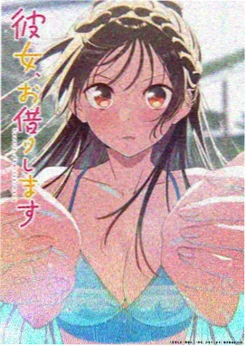 恋爱动漫 龙与虎类似